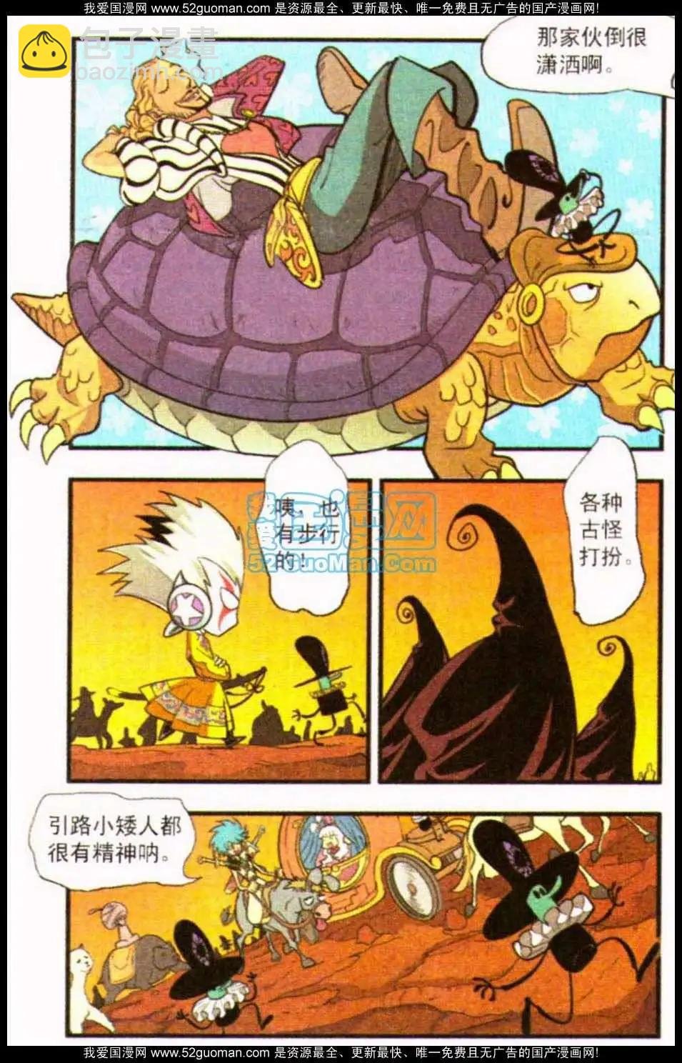 13话