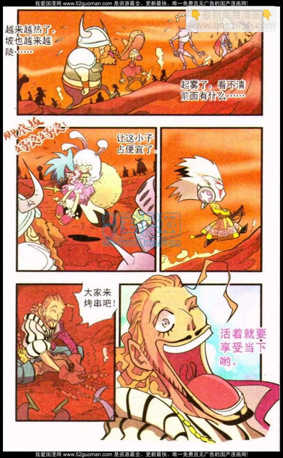 13话