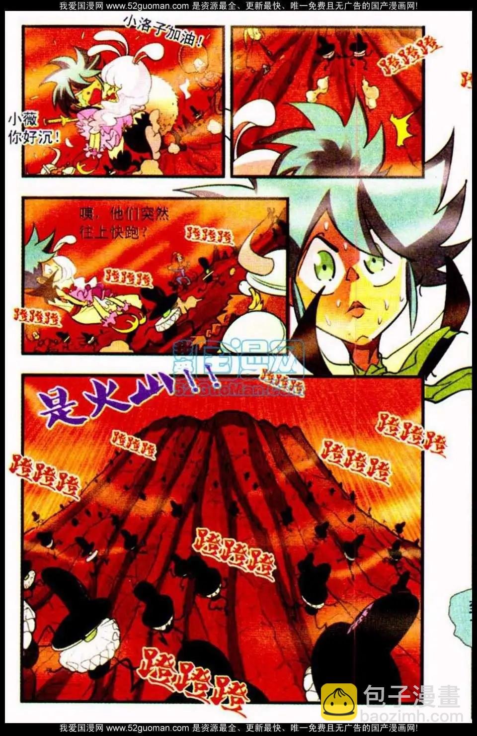 13话