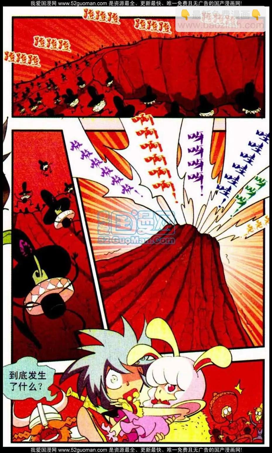13话
