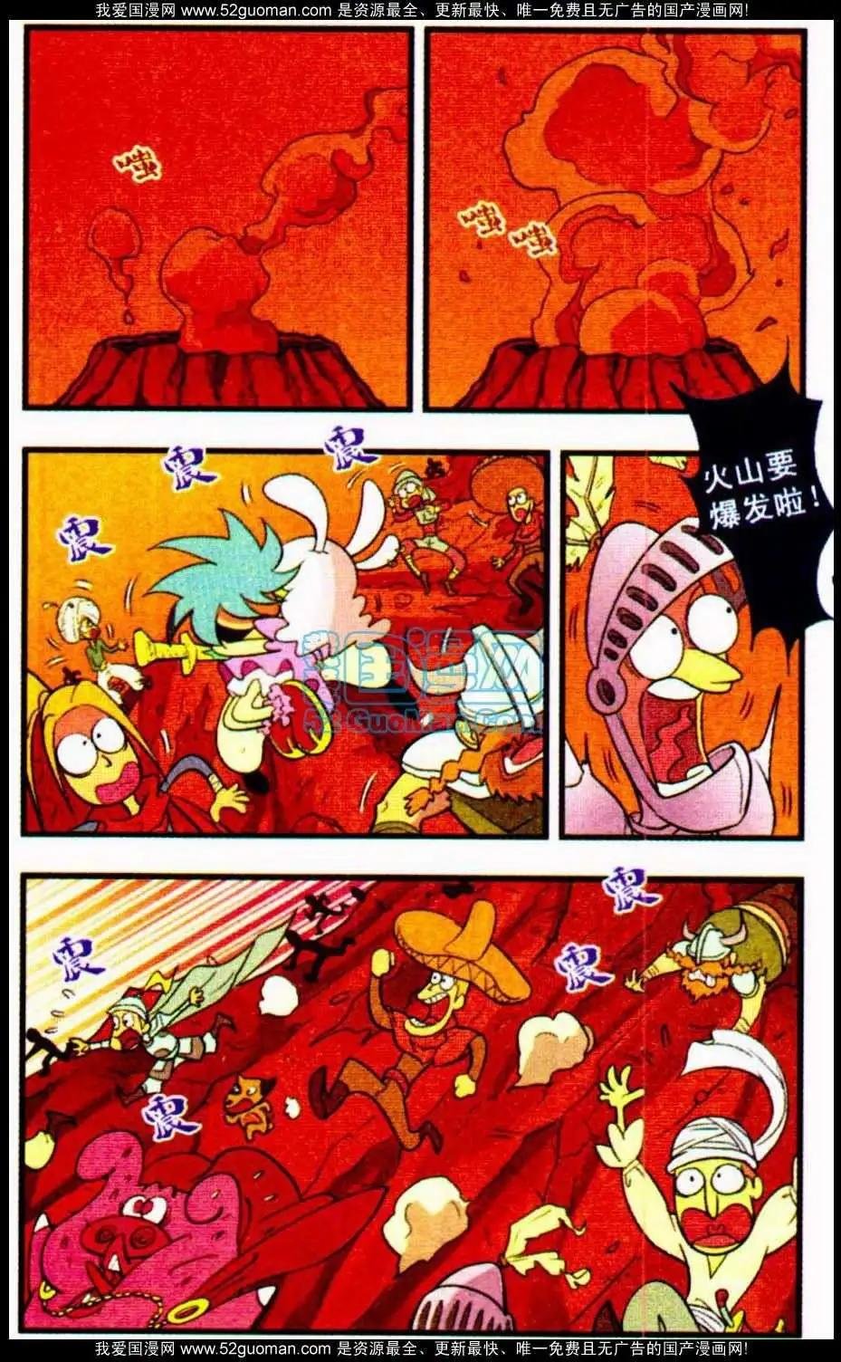 13话