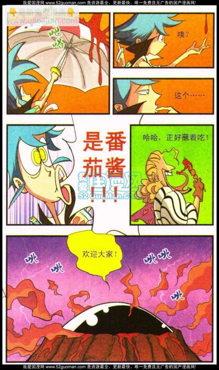13话