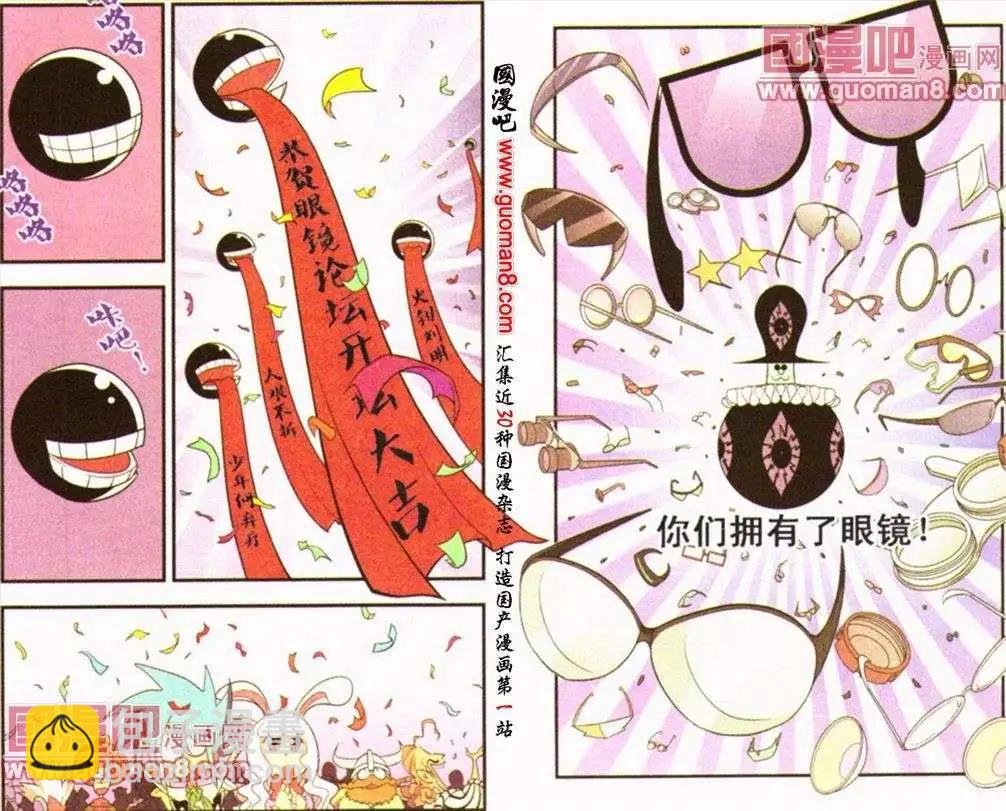 第14话 希望