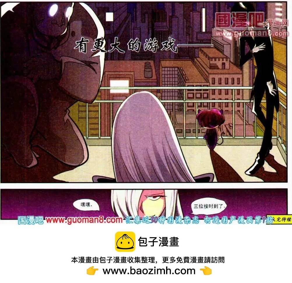 第16话 双子
