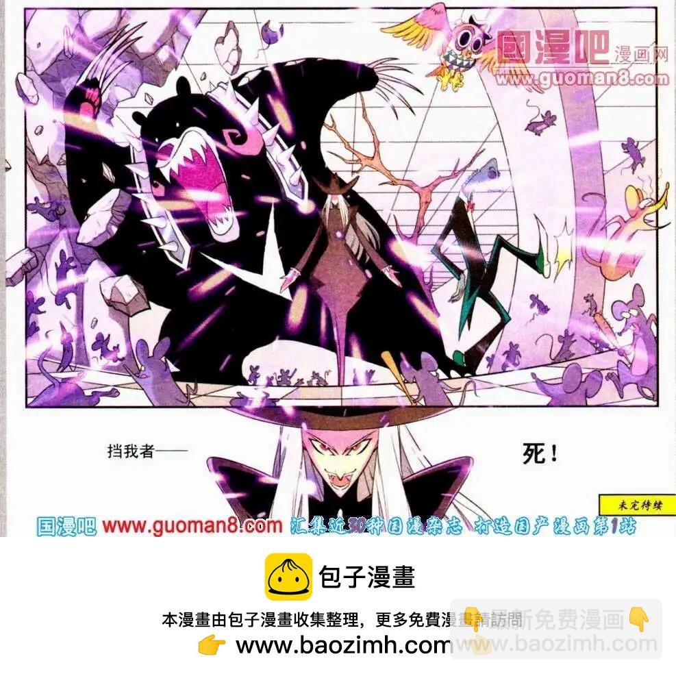 第18话 相信自己有能力，那么你就真的会有！