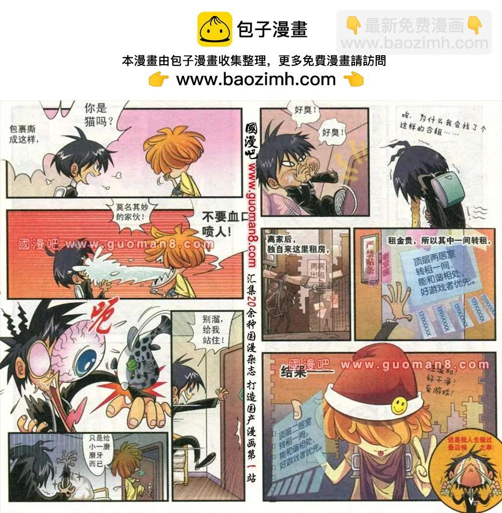 2话
