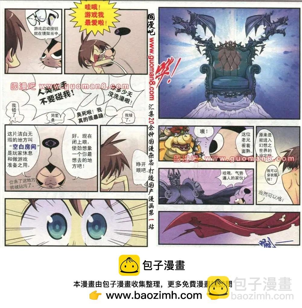 2话