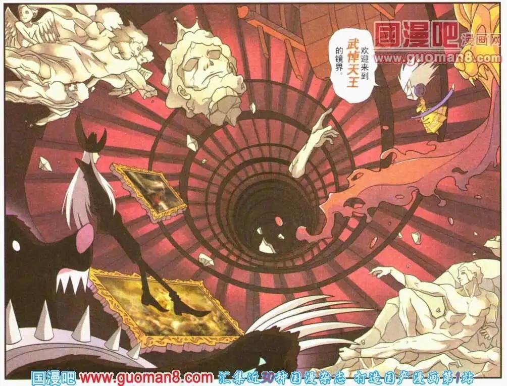第21话 剧本