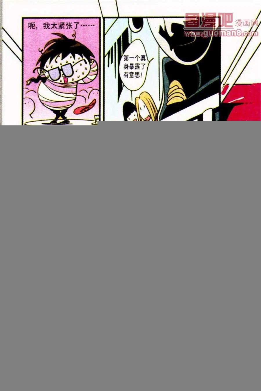第25话 相信自己有能力，那么你就真的会有