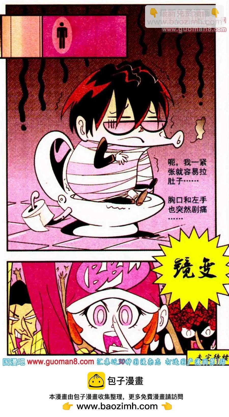 第25话 相信自己有能力，那么你就真的会有