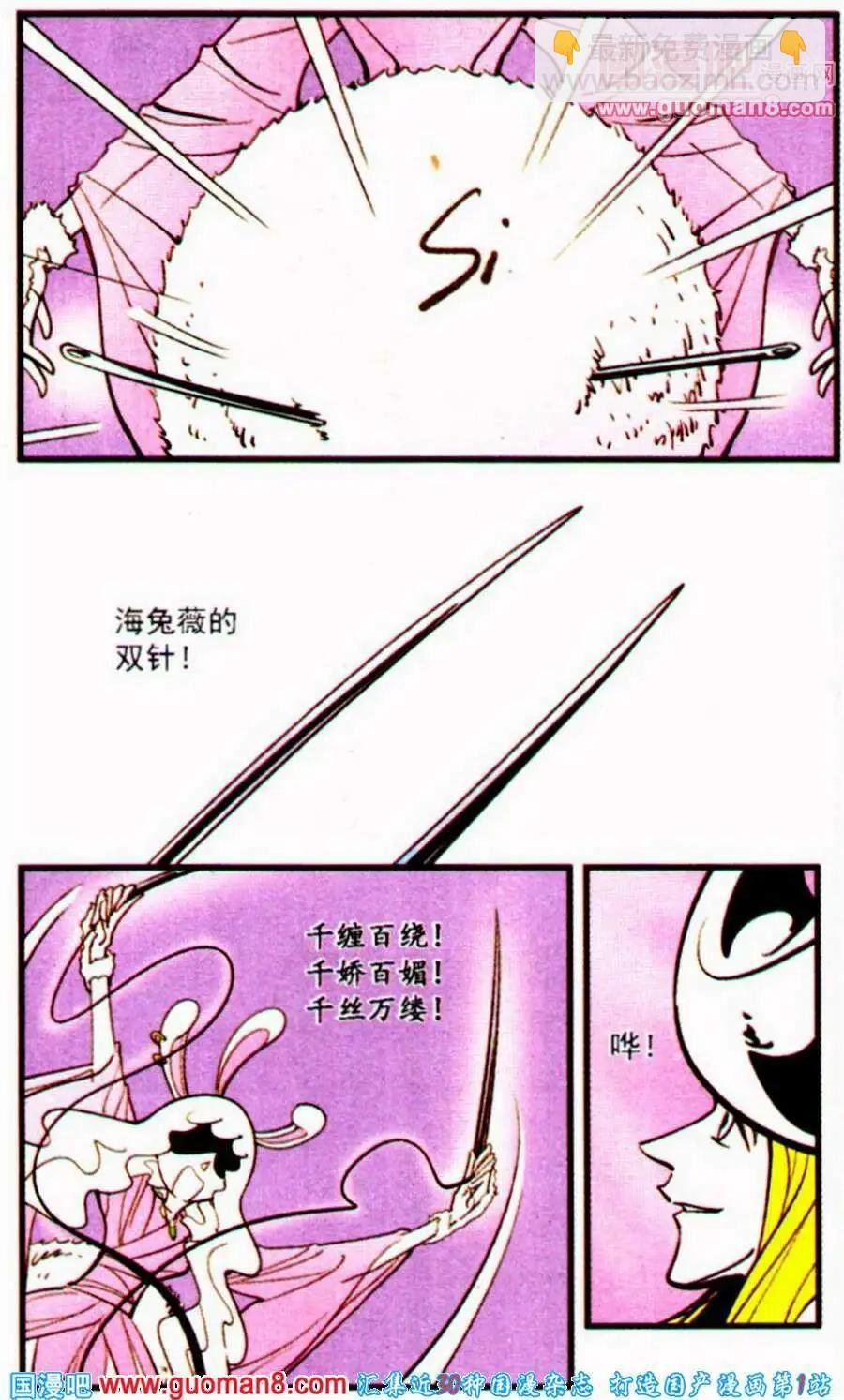 第26话
