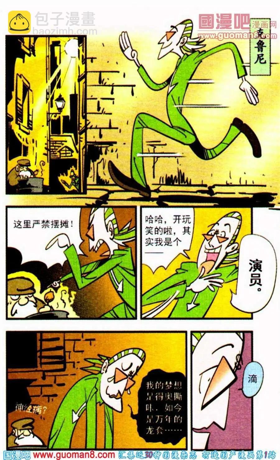 第26话