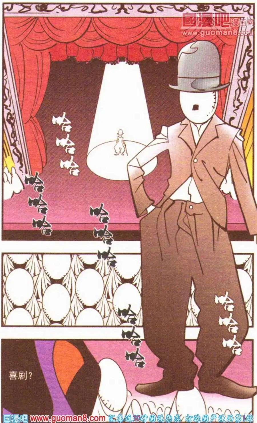 第27话