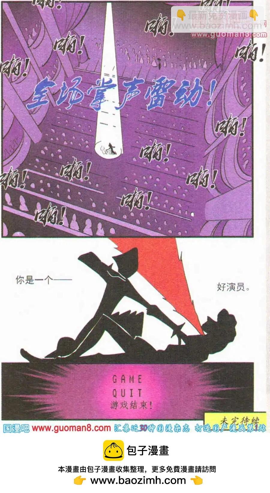 第27话