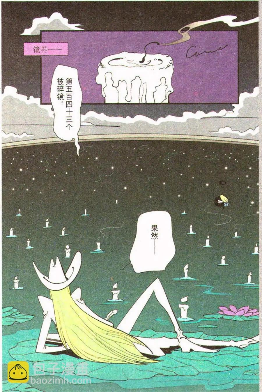 第28话