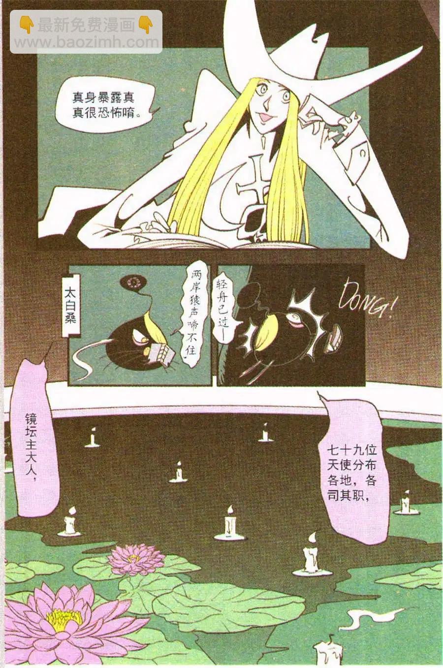 第28话