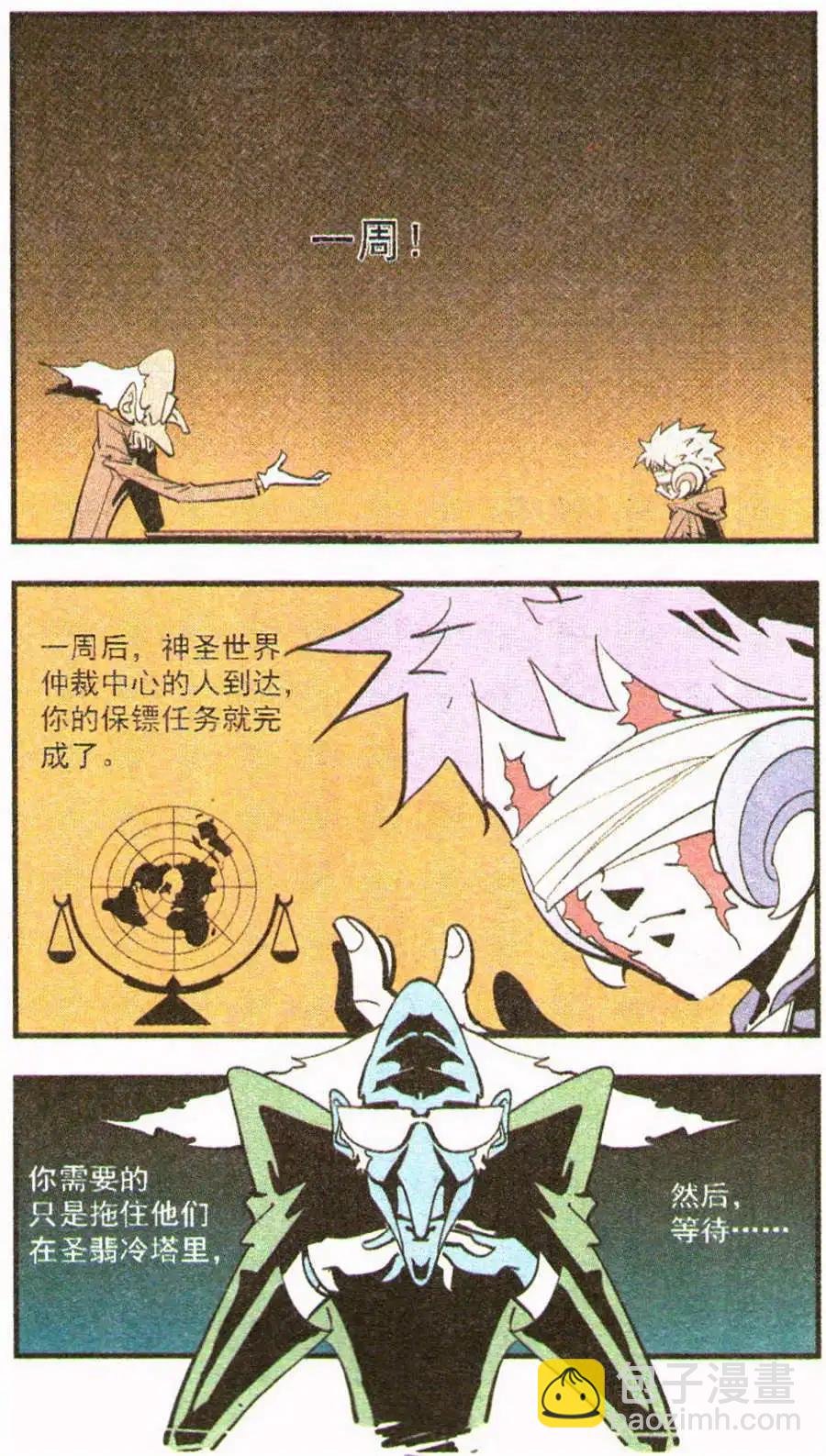 第28话