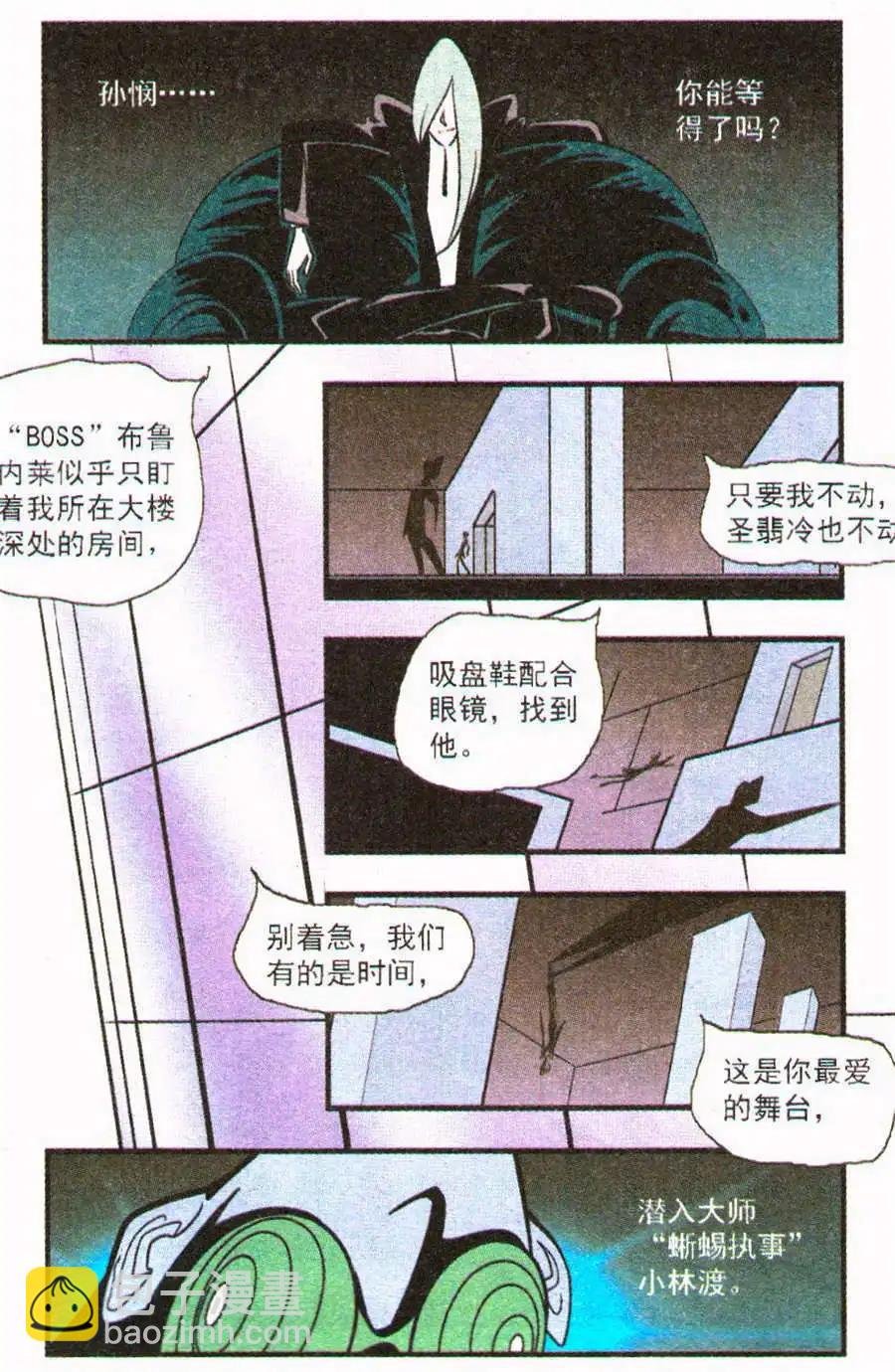 第28话