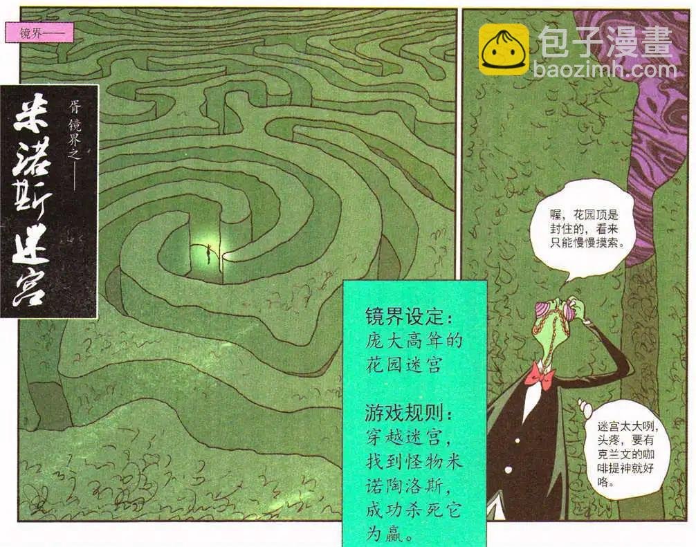 第28话