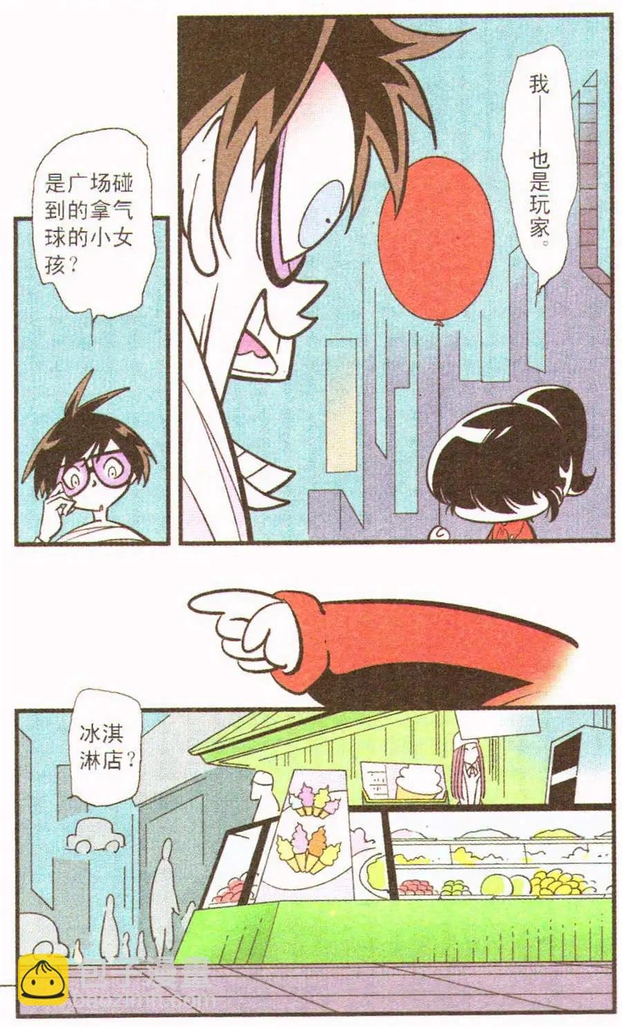 第29话 兔子的针线