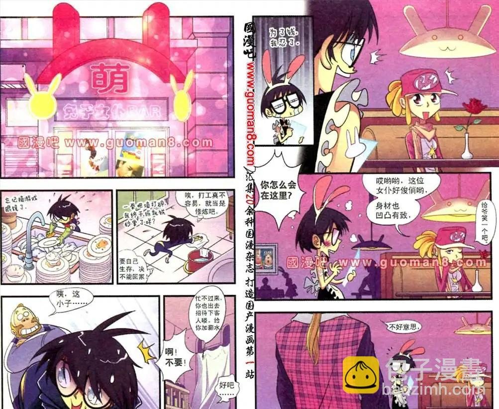 3话