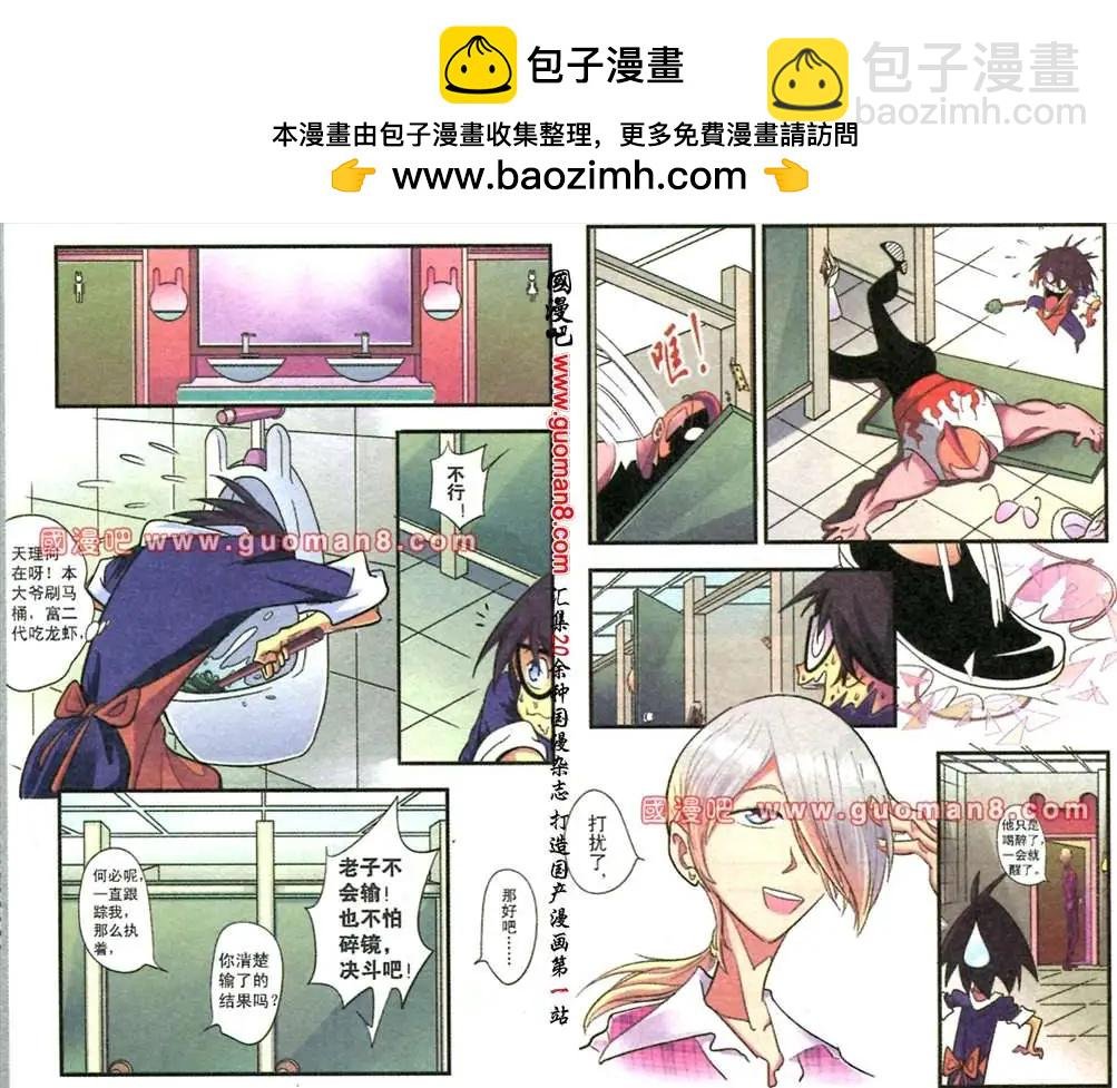 3话