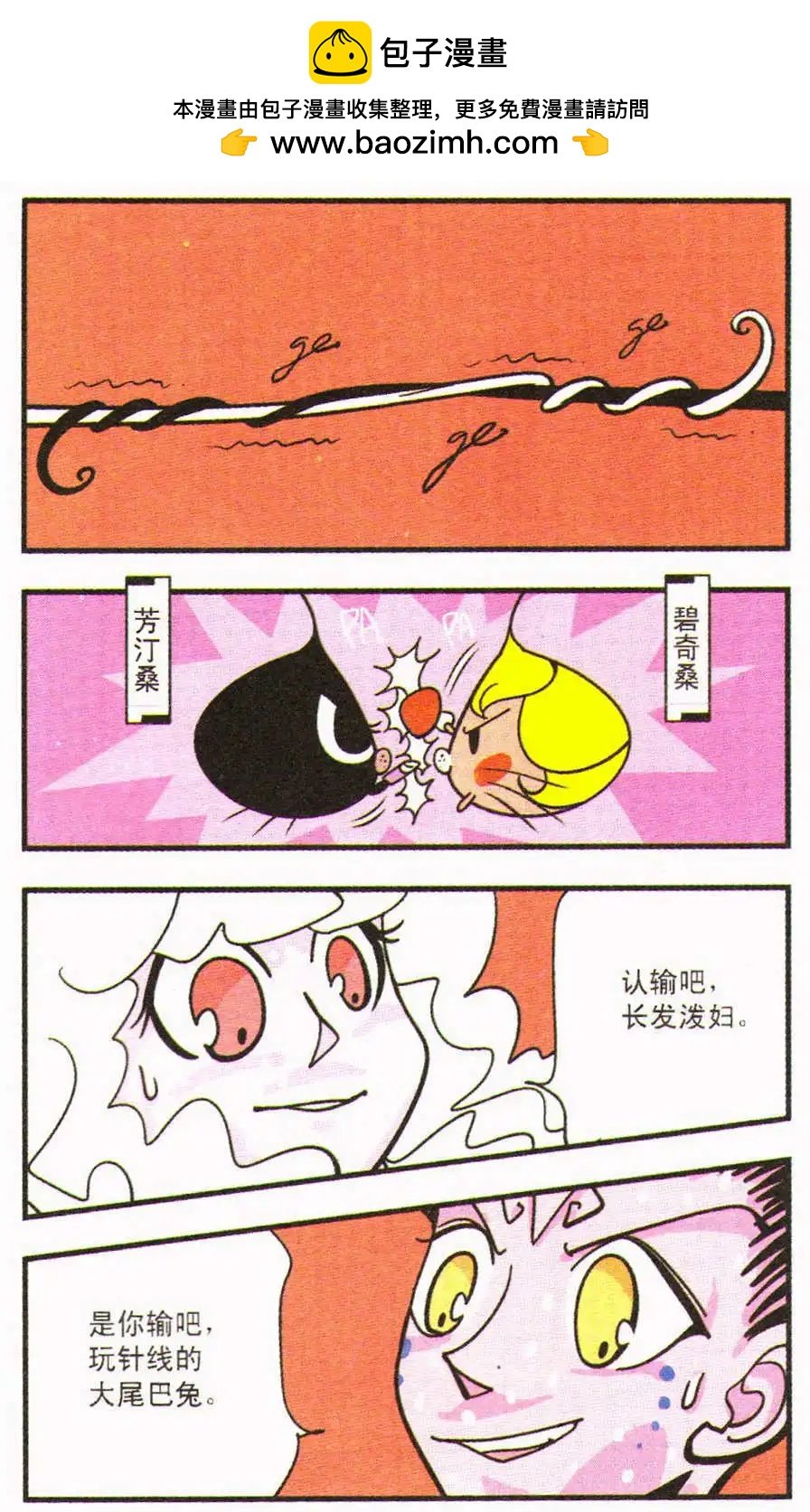 第30话 在乎