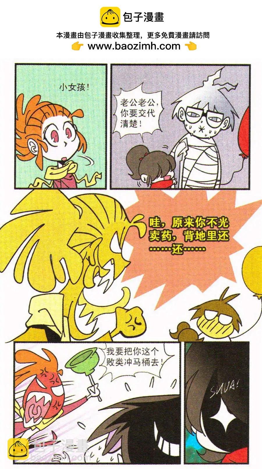 第30话 在乎