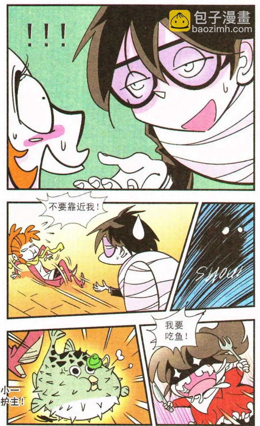 第30话 在乎