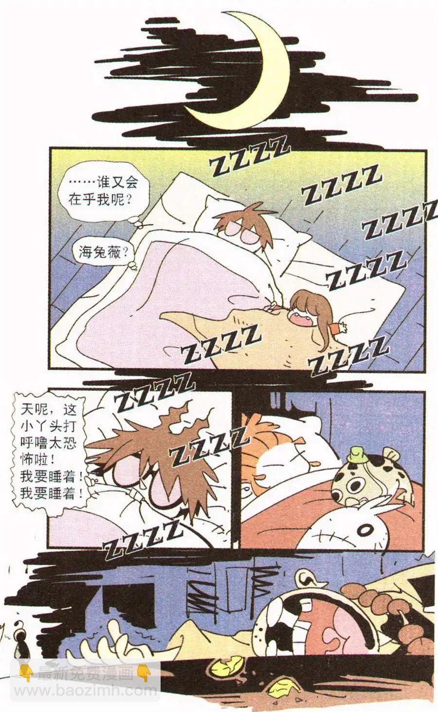 第30话 在乎
