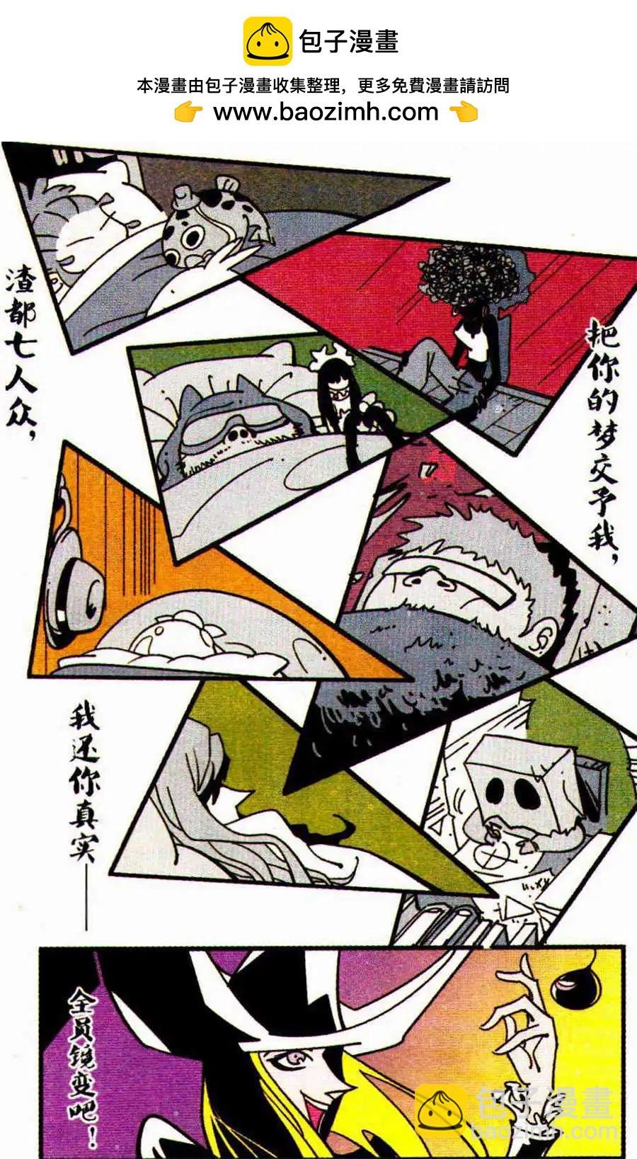 第31话