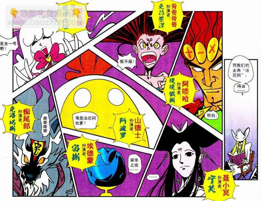 第31话