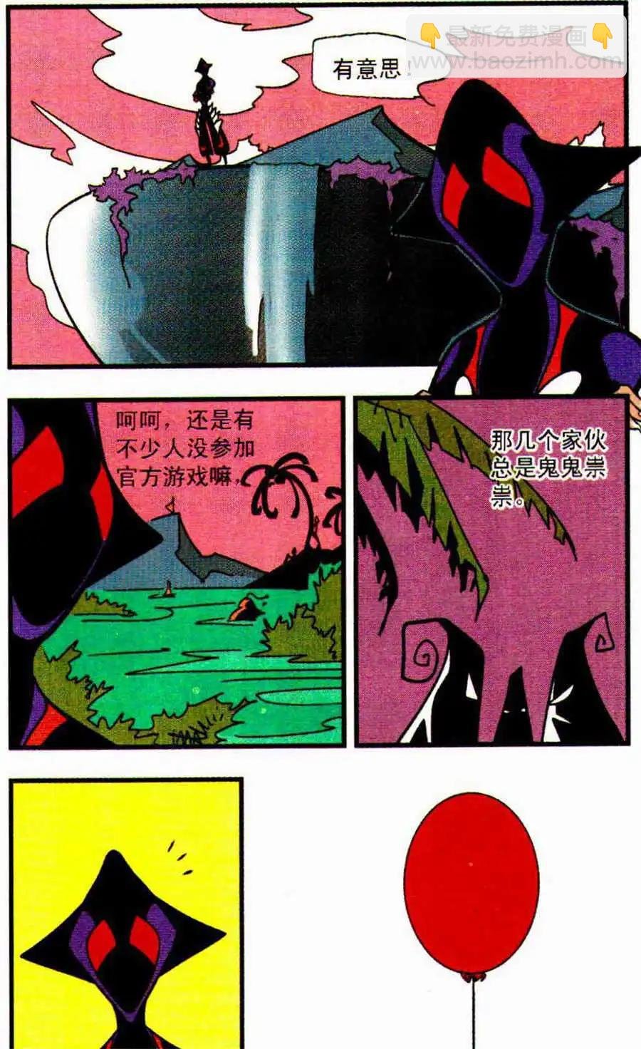 第31话