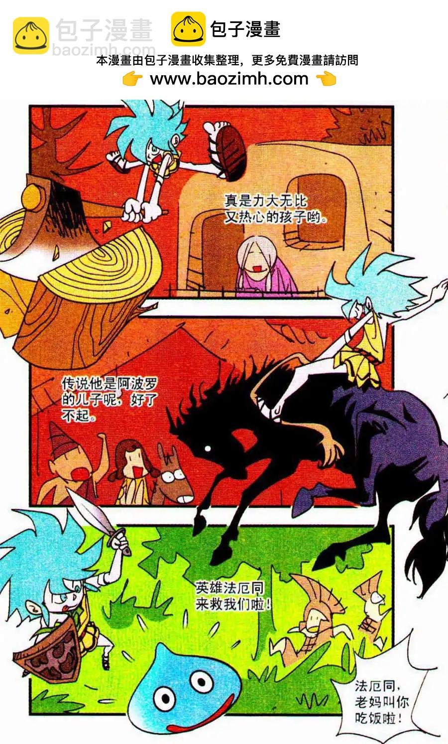 第31话