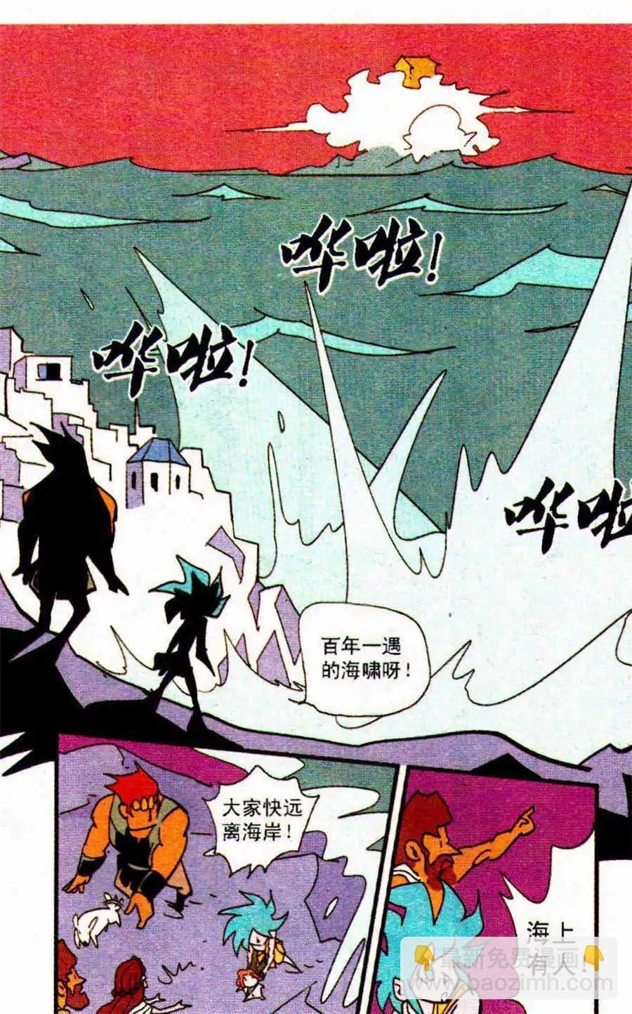 第31话