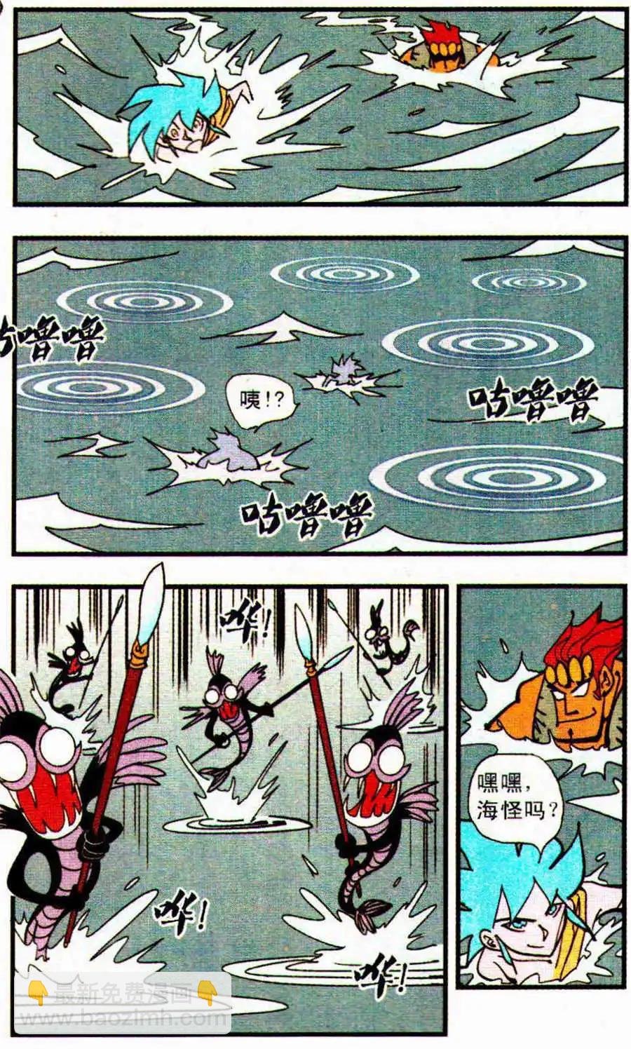 第31话