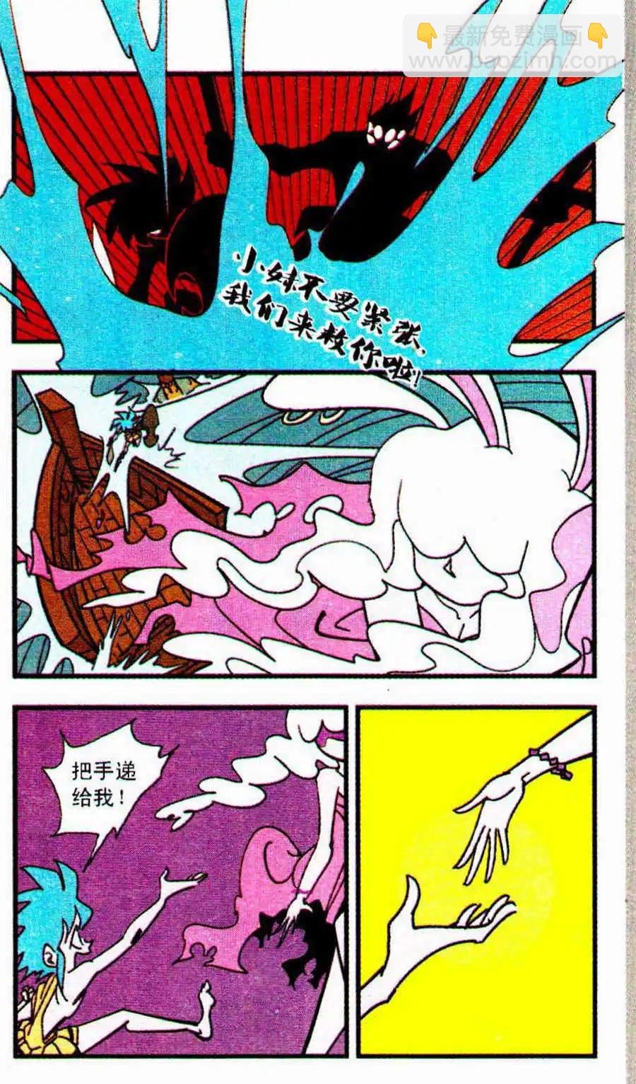 第31话