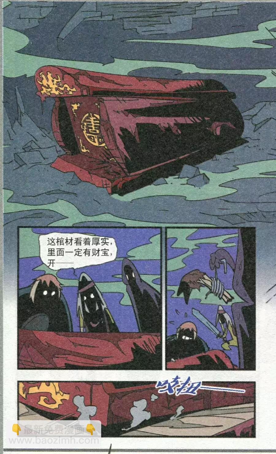 第35话 休憩