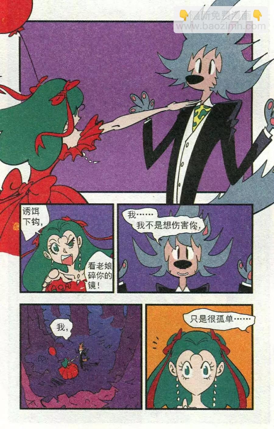 第37话 小红帽