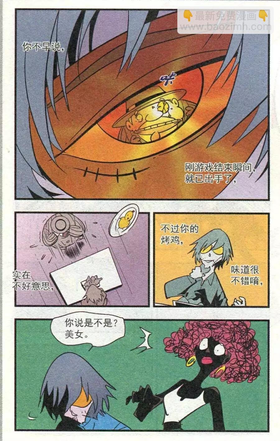 第38话 千刀万剐