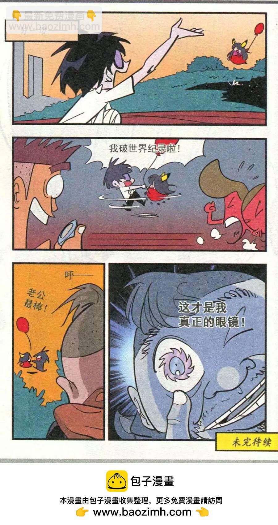 第38话 千刀万剐