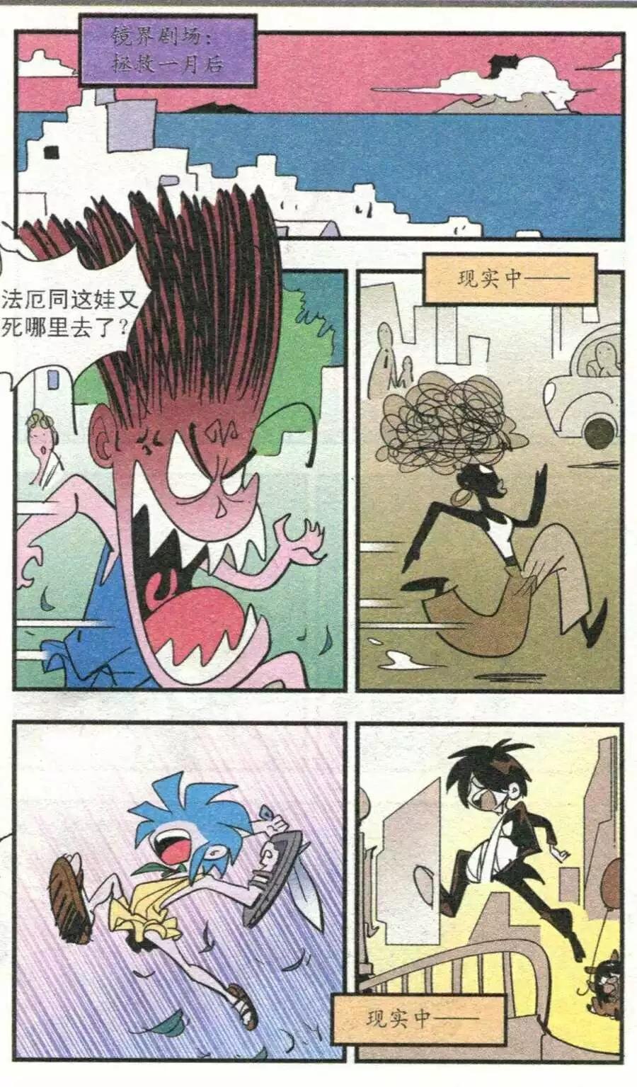 第39话 第二幕
