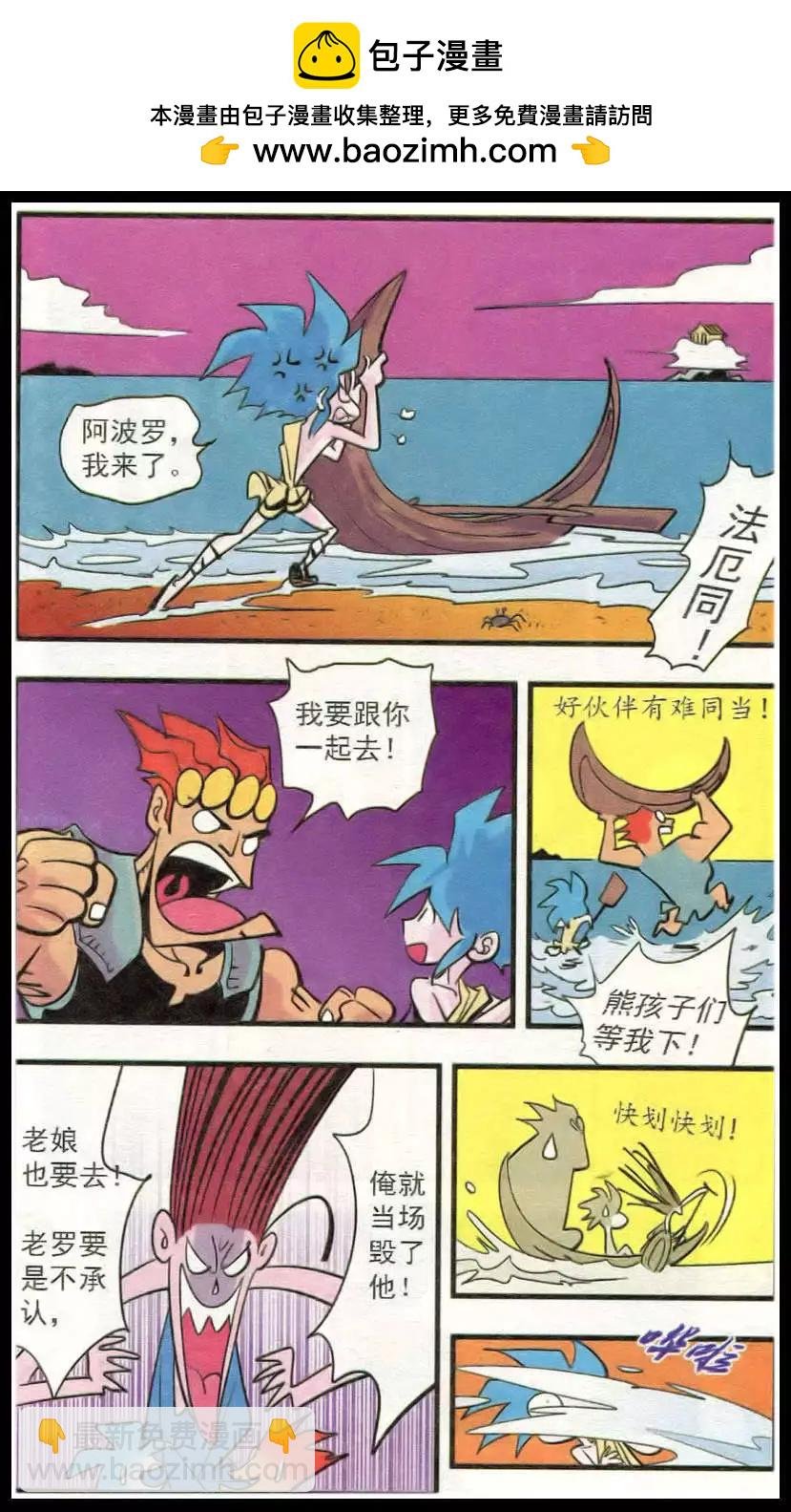 第40话 曼珠沙华