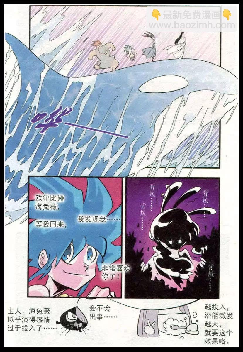 第40话 曼珠沙华