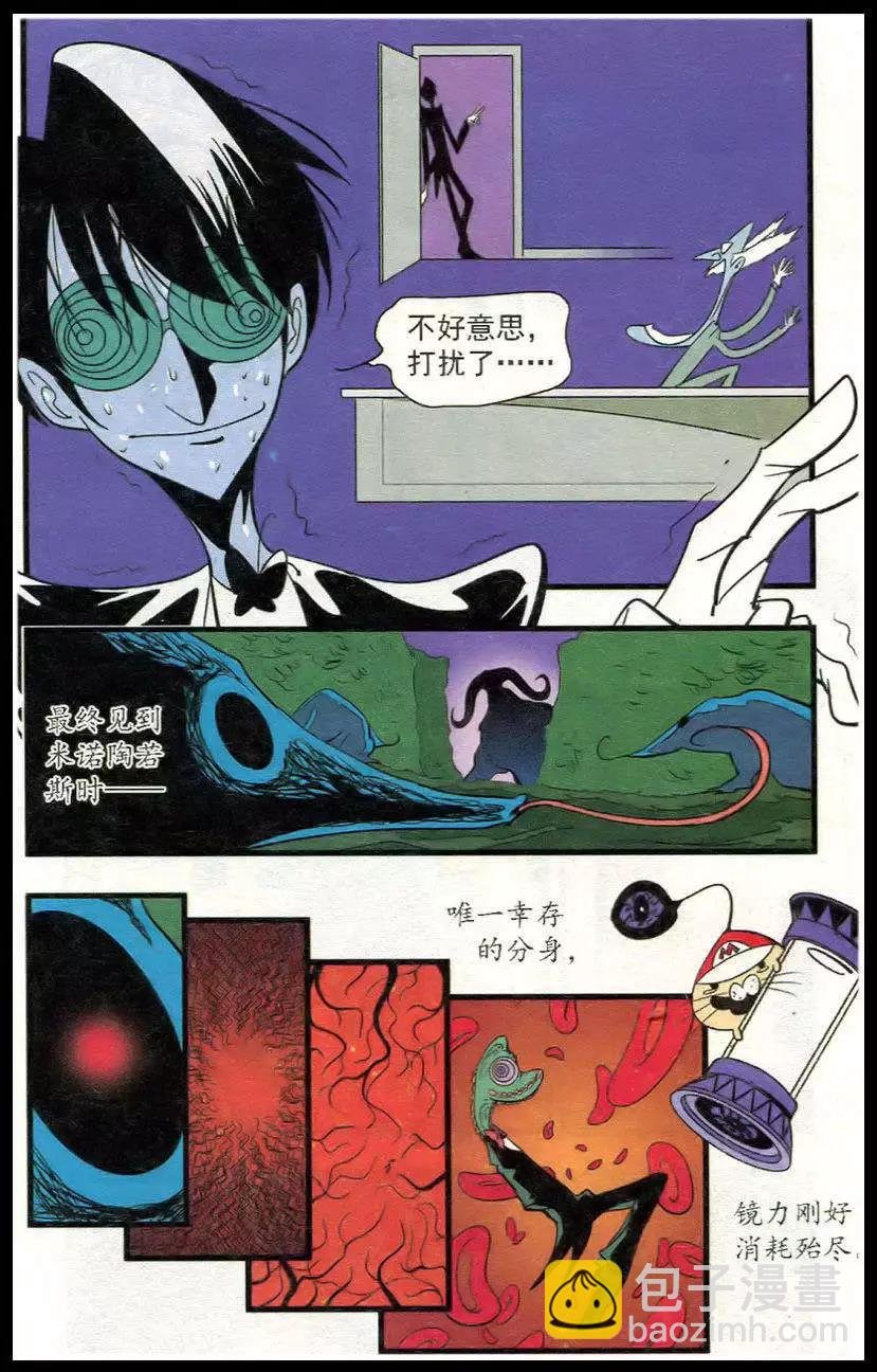 第40话 曼珠沙华