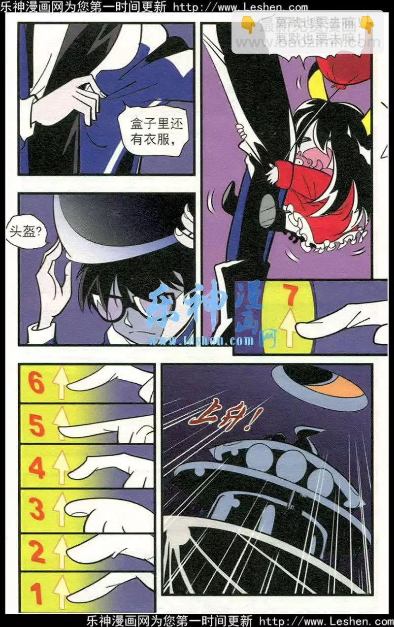 第41话 希望永存！