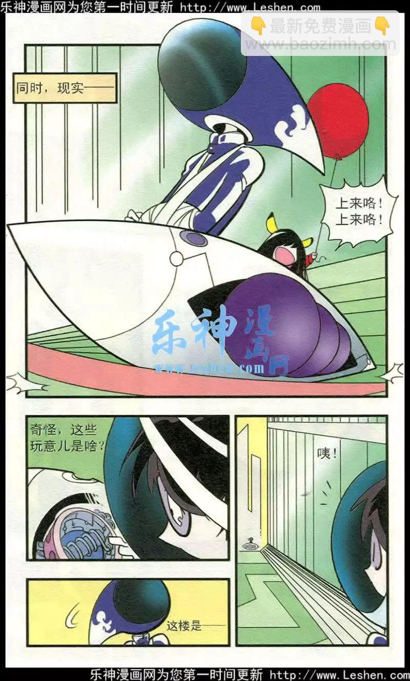 第41话 希望永存！