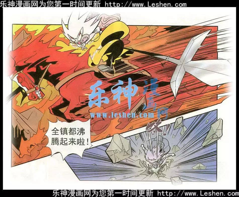 第42话 飞翔吧凡人