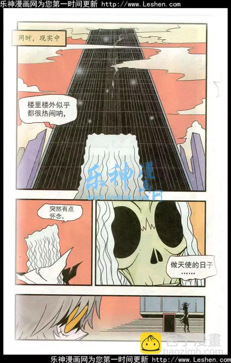 第42话 飞翔吧凡人