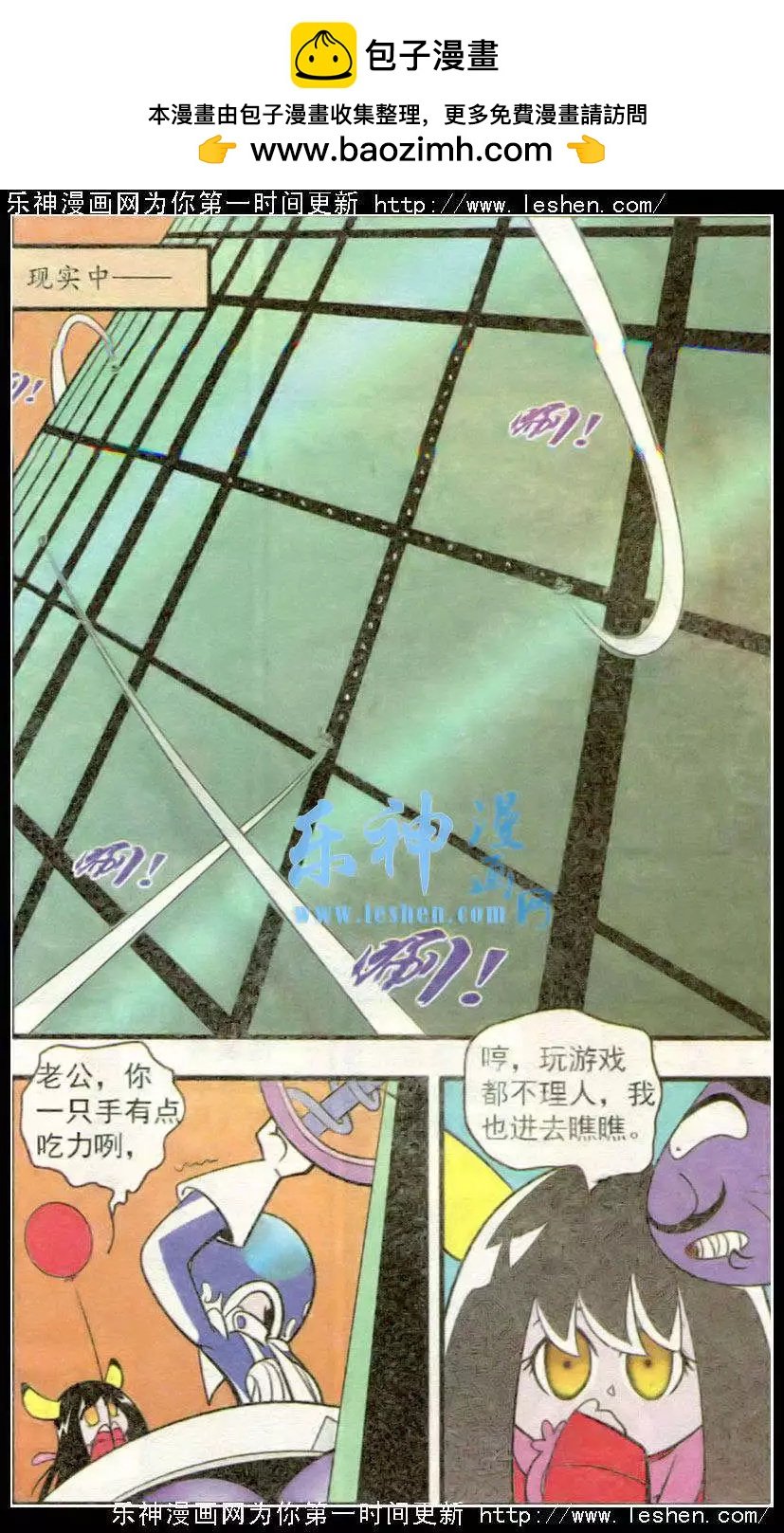 第44话 剧本